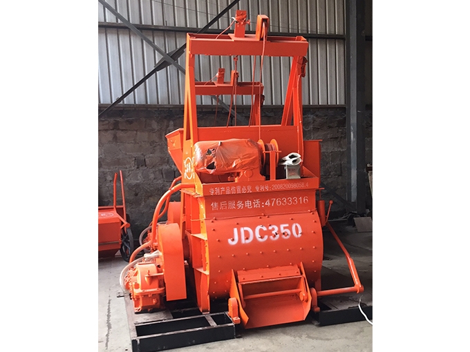 JDC350单卧轴强制式搅拌机